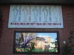 Entrance to the Pneumatic Diner in Reno, Nevada - 11-11-2007