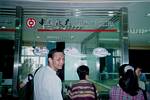 At the Bank of China in Xinjiang - June 2001