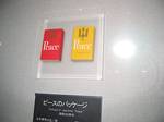 Hiroshima peace cigarettes - May, 2004